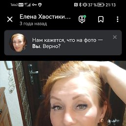 �����, 39 ���, �����������